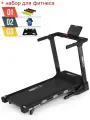Беговая дорожка UNIX Fit MX-630LE, 24 автоматические программы, измерения ИМТ, складная + в подарок набор для фитнеса