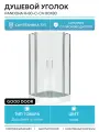 Душевой уголок Good Door Pandora R-80-C-CH 80х80 профиль Хром стекло прозрачное хром