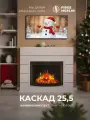 Камин электрический Fires Merlin Каскад напольный c очагом Evrika 25,5, эффект звука потрескивания дров и живого пламени