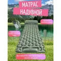 Матрас надувной для автомобиля, похода, отдыха на свежем воздухе