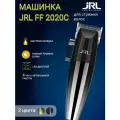 Машинка для стрижки JRL frashfade 2020c, черно-серый