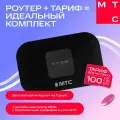Роутер МТС 8421FT MiFi 4G LTE WiFi sim-lock black