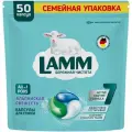 Капсулы для стирки Lamm Альпийская свежесть, 50 шт