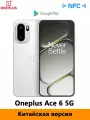 Смартфон Oneplus Ace 6 5G 16/512GB, Dual nano SIM, Белый, CN