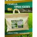 Семена Гороха усатого Мосагрогрупп 3кг шопер сидерат однолетний