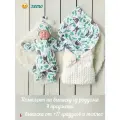 Комплект на выписку из роддома, 4 позиции, лето, размер 56-62, молочный /ленивцы