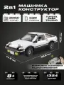Конструктор CaDA Toyota AE-86 Trueno, C61024W