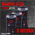 Silapant MEN, Шампунь и гель для тела, мужской, 170 мл. 3 штуки