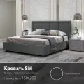 Двуспальная кровать мягкая с подъёмным механизмом 160х200 графит Кураж