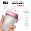 Бутылочка для кормления COMOTOMO Natural Feel Baby Bottle 3+ с широким горлышком 250 мл