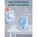 Вентилятор настольный, WALKER, WFAN-35, с дисплеем, мини вентилятор напольный с охлаждением, охладитель воздуха, голубой