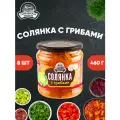 Солянка из свежей капусты с грибами, ГОСТ, 8 шт. по 460 г