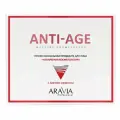 ARAVIA Набор Профессиональная процедура для лица «Аппаратная косметология» Anti-Age