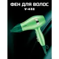 Фен VGR V-432