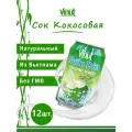 Vinut Coconut Water 0,33л./12шт. Винут Чистая Кокосовая Вода 100%