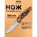 Складной нож SRM Mecha 9225-GJ, туристический, сталь D2, оранжевый