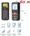 Дальномер лазерный MILESEEY X5, 60м, ударопрочный, Пифагор, чёрный