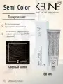 KEUNE Semi Color 5 - Безаммиачный краситель 60 мл