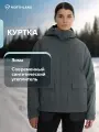 Куртка Northland Women's Travel Padded Jacket, размер 46-48, серый