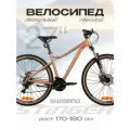 Женский велосипед Stinger Laguna 27.5 (2025), алюминиевая рама, размер M, бежевый