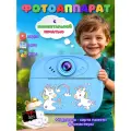 Фотоаппарат детский мгновенной печати голубой + карта памяти 32ГБ