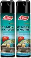 Dr.Klaus Средство от блох, клопов и других насекомых, аэрозоль 2шт х 250мл