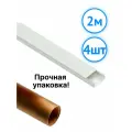 Кабельный канал IEK Элекор 40x16 магистральный белый CKK10-040-016-1-K01 4 шт. по 2 м.