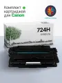 Картридж Canon 724H с чипом для i-SENSYS LBP6750dn/LBP6780x/MF512x/MF515x совместимый