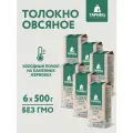 Толокно Гарнец Garnec овсяное 6 шт по 500г