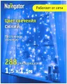 Гирлянда световой занавес Navigator 61 863, 1.5 х 1.5 м, синий свет, прозрачный провод, IP20