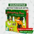 Игра настольная Коварный лис, Стиль Жизни, БП000009258