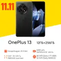 Смартфон OnePlus 13 12/256ГБ 6.82 120Hz AMOLED Snapdragon 8 Elite 50MP Camera Android 15 Глобальная версия, черный