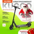 Электросамокат Kugoo S3 PRO, 350 W, до 35 км/ч, 25 км ход, Самокат Электрический для взрослых, черный