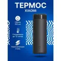 Термос Xiaomi Mijia Mini Mug 350 ml MJKDB01PL (черный)