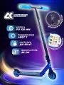 Самокат трюковый SPORT COLLECTION 100мм, синий