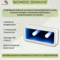BIOMEDIS ZENWAVE. Биомедис зенвейв - Прибор для влияния на тело и сознание человека, управления физическим и эмоциональным состоянием и жизненно-событийными процессами
