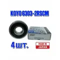 Компект 4 шт. 180303 (6303-2RS) подшипник KOYO Япония. Made in Japan