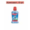 Colgate Ополаскиватель для полости рта Тройное действие, 500 мл, 8 шт