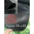 Резиновое покрытие напольное в рулоне 1,5 х 3.5 (Монета, цвет черный) Резиновая дорожка для авто, гаража, ступень