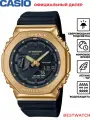 Наручные часы CASIO G-Shock, золотой
