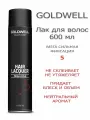 GOLDWELL HALR LACQUER Лак для волос суперсильной фиксации 600 мл