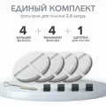 Фильтры для автоматической поилки PETFORT 2.8 литра, 4 шт.