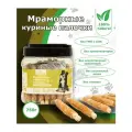 Лакомство для собак Мраморные куриные палочки 750г biohaus