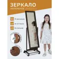 Зеркало напольное BeautyStyle 27 венге 135 см х 42,5 см