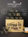 Именной подарочный набор чая подарок мужчине , парню , другу , брату , папе , Грише