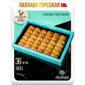 Пахлава Турецкая Классик с фисташками Восточные сладости (48шт 1800гр)