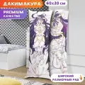 Дакимакура Overlord - Альбедо арт. K0413 60х20 см.