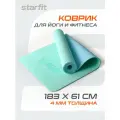 Коврик Starfit FM-201, 183х61 см 0.4 см