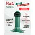 Труба вентиляционная Viotto с универсальным проходным элементом d-150мм утепленная зеленый мох (RAL 6005)