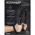 Эспандер-твистер 70 кг, эспандер плечевой, эспандер грудной, эспандер пружинный, Power twister.
